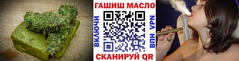 Еда ТГК марихуана  Купить закладки  Горняк 