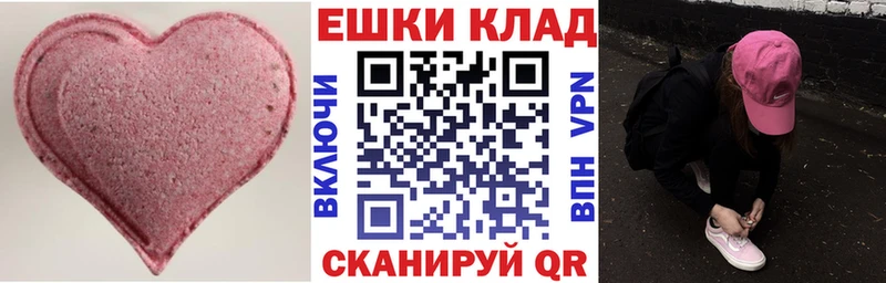 Купить закладки  Горняк  Ecstasy 280мг 