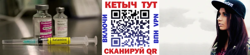 Купить  Горняк  Кетамин VHQ 