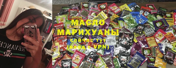 ALPHA PVP Осинники