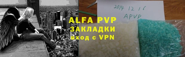 мяу мяу кристалл Остров