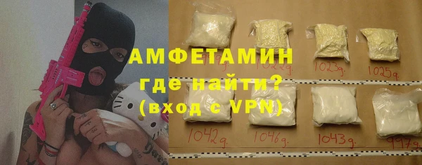 ALPHA PVP Осинники