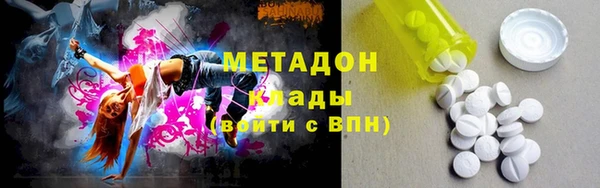 ALPHA PVP Осинники