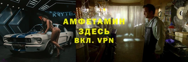 мяу мяу кристалл Осташков