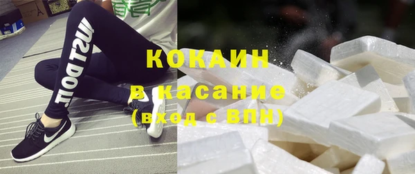 мяу мяу кристалл Осташков