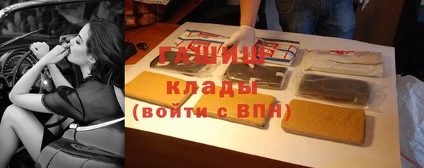 мяу мяу кристалл Остров
