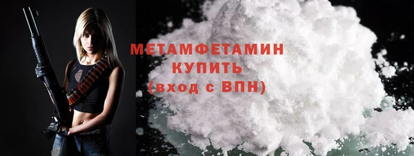 мяу мяу кристалл Осташков
