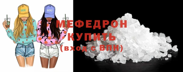 ALPHA PVP Осинники
