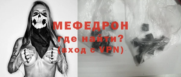 ALPHA PVP Осинники