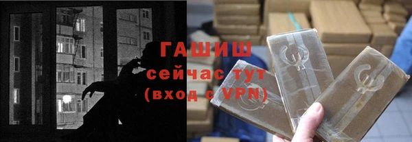 ALPHA PVP Осинники