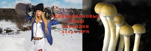мяу мяу кристалл Остров