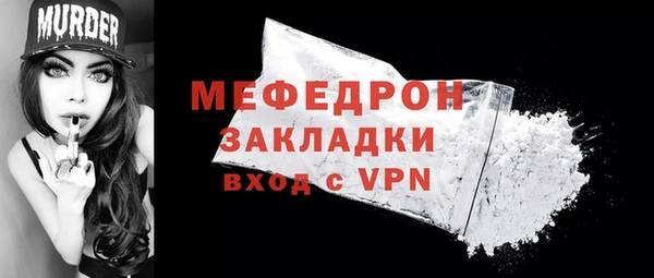 мяу мяу кристалл Остров