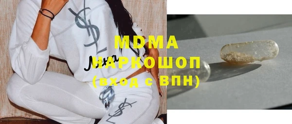 мяу мяу кристалл Осташков