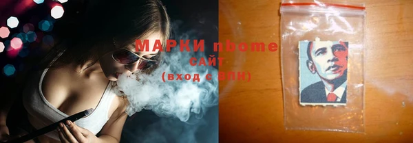 мяу мяу кристалл Осташков