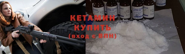 мяу мяу кристалл Остров