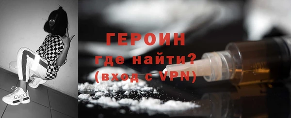 мяу мяу кристалл Осташков