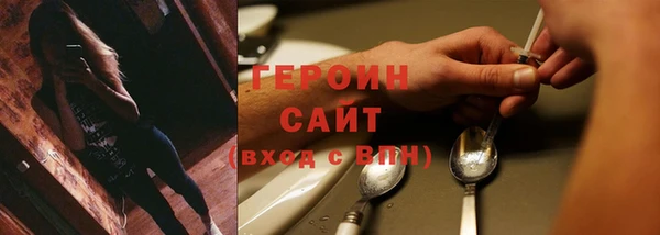 мяу мяу кристалл Осташков