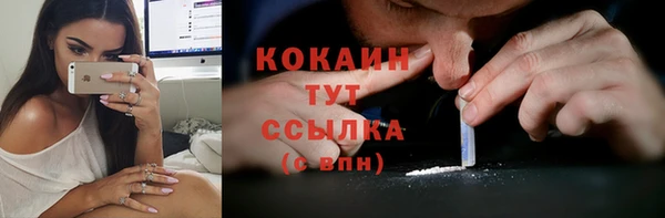 мяу мяу кристалл Остров