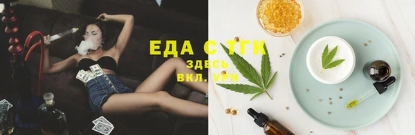 мяу мяу кристалл Остров