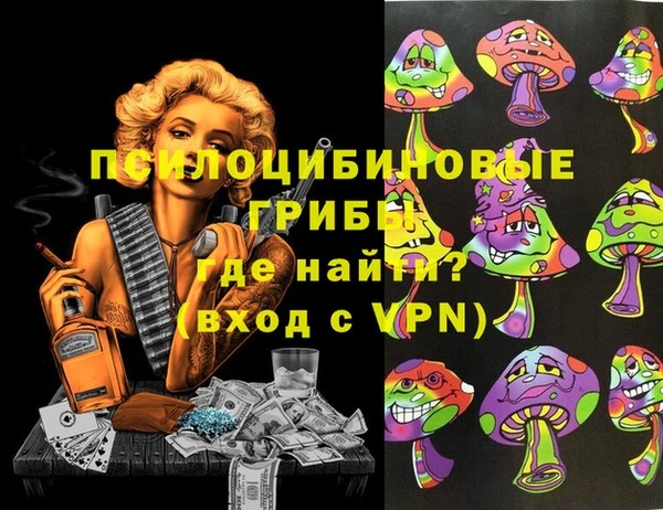 мяу мяу кристалл Остров