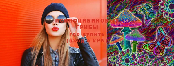мяу мяу кристалл Остров