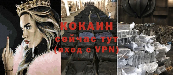 мяу мяу кристалл Осташков