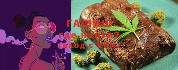 мяу мяу кристалл Остров