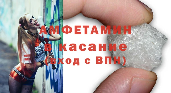 мяу мяу кристалл Осташков