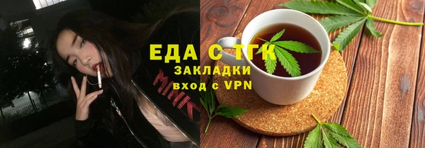ALPHA PVP Осинники