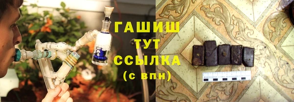 мяу мяу кристалл Остров