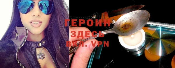 мяу мяу кристалл Осташков
