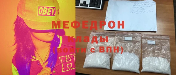 мяу мяу кристалл Остров