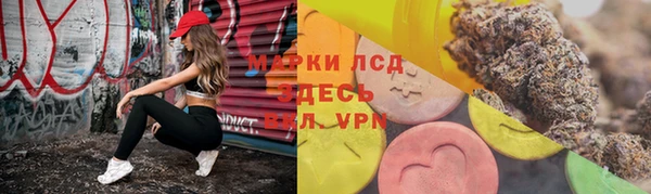 мяу мяу кристалл Остров
