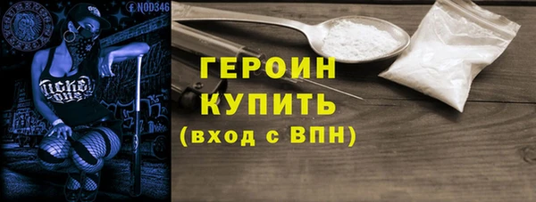 мяу мяу кристалл Осташков