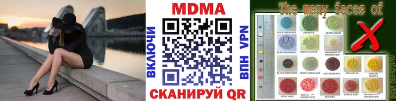 Купить закладки  Горняк  MDMA молли 