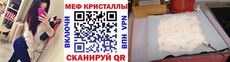 Купить  Горняк  Меф мука 