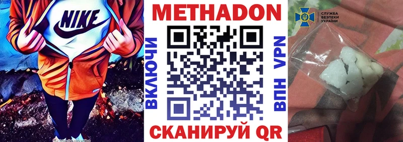 Купить Горняк МЕТАДОН мёд