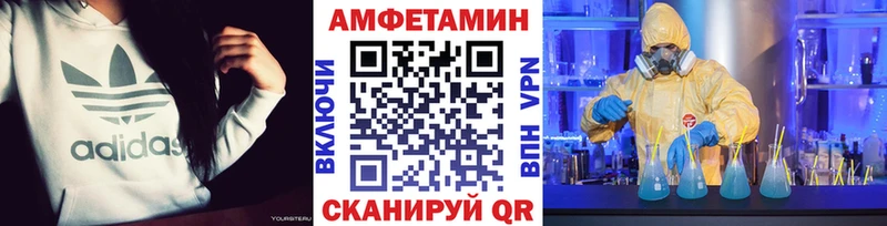 Метамфетамин винт  Купить  Горняк 