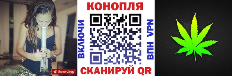 Бошки марихуана VHQ Купить где Горняк